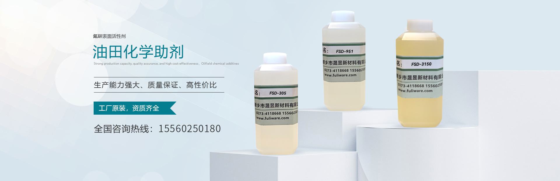 新鄉(xiāng)市晟昱新材料有限公司