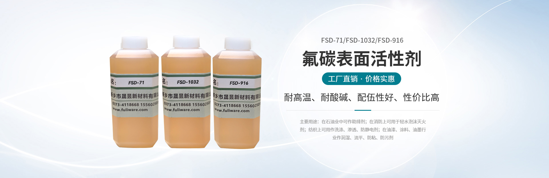 新鄉(xiāng)市晟昱新材料有限公司